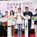 南投縣府打造茶香焰火盛宴 十月茶博會與國慶焰火同步登場