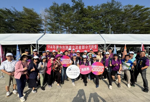 工策會「健康齊步走」健行活動登場 近160位企業經營者齊聚 促進交流共創幸福城市