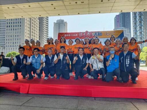 台中敬老月活動開跑 中彰投苗長輩持卡消費同享優惠