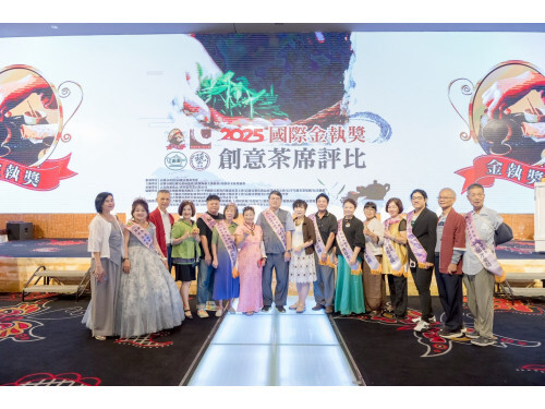 第八屆國際金執獎創意茶席競賽落幕 以茶為媒展現文化創意與美學新風貌
