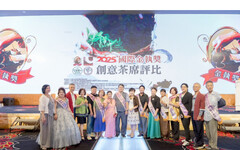 第八屆國際金執獎創意茶席競賽落幕 以茶為媒展現文化創意與美學新風貌