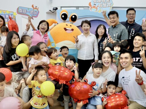 台中清水親子館開幕 友善育兒向前行