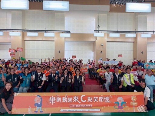 中市C據點成果發表會 長者齊聚一堂展現青春活力