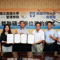 高雄大學管理學院、英國丹地大學商學院 簽署雙碩士雙聯學位