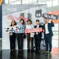 2025「世界公視大展精選」台中場 觀影人次突破2千人次