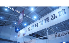 屏東可可香飄國際茶酒咖啡展 產官學跨界展現南國精品巧克力魅力