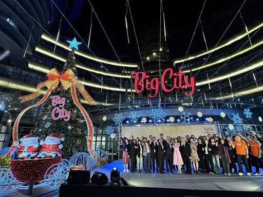 Big City遠東巨城點亮聖誕 台灣之光舞台發光