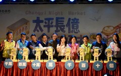 購物節第二位百萬汽車得主出爐 迺台中長億夜市抽百份好禮