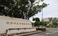 提升產業園區消防安全 經濟部：要求光電案場落實防災計劃