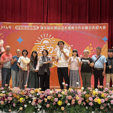 屏東114年績優志工暨好讚社區、合作社 聯合表揚 暖心頒發256個獎項 百工百業齊志向前