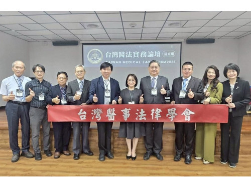 2025台灣醫法實務論壇屏東場圓滿成功 衛生局攜手檢法醫界強化病歷製作與醫事爭議應對