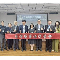 2025台灣醫法實務論壇屏東場圓滿成功 衛生局攜手檢法醫界強化病歷製作與醫事爭議應對