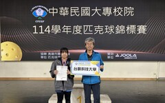 台鋼科大許佳琪首戰「2025大專匹克球錦標賽」奪銅