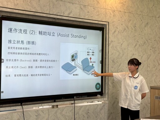 推出暖心發明「輔助起立坐墊」 暨大附中與中臺科大跨校合作