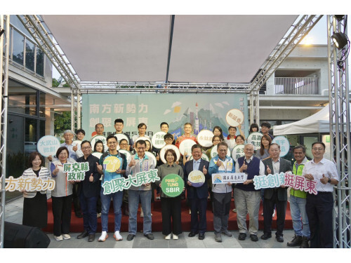 屏東SBIR助攻產業升級! 17家在地業者展現創新研發能量