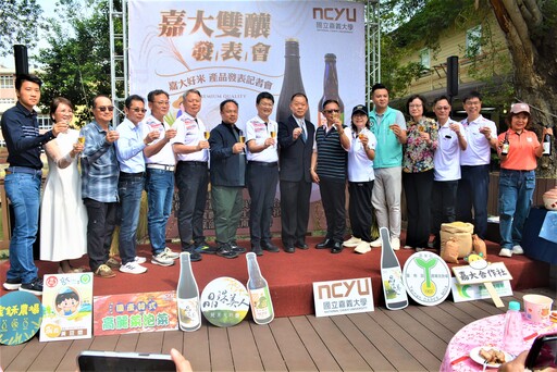 嘉大四款全新產品 提升國產農糧附加價值