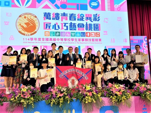 嘉義家職勇奪三冠王 九金手獎寫下校史新紀錄