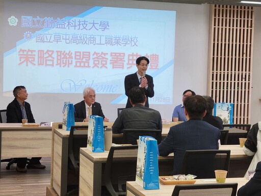 國立草商與勤益科大簽訂策略聯盟 共創技職教育新藍圖