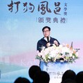 陳其邁出席「2025打狗鳳邑文學獎」頒獎典禮