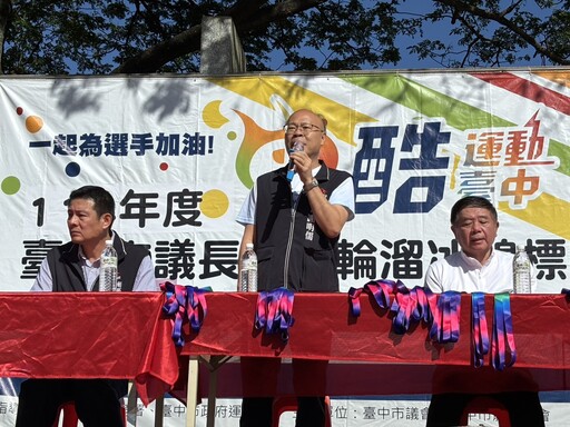 台中市議長盃滑輪溜冰錦標賽開賽 近500名選手參與自由式與競速項目
