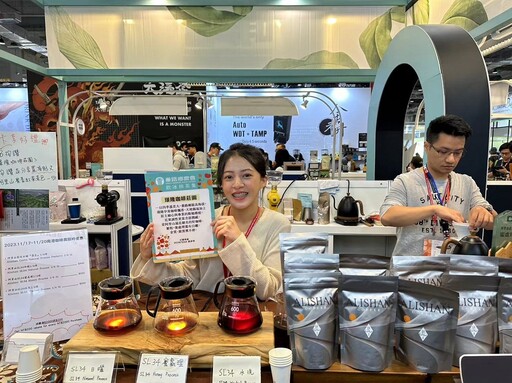 南港精品館盛會 嘉義展現臺灣茶咖啡風采