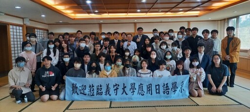 台積電JASM熊本廠開幕 義守大學鏈結日本企業
