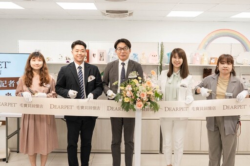 日本第一大寵物祈念品牌首次海外拓點 DEARPET毛寶貝回憶店進軍台灣