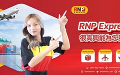 泰國RNP集運物流第一品牌 跨越國際物流一條龍服務