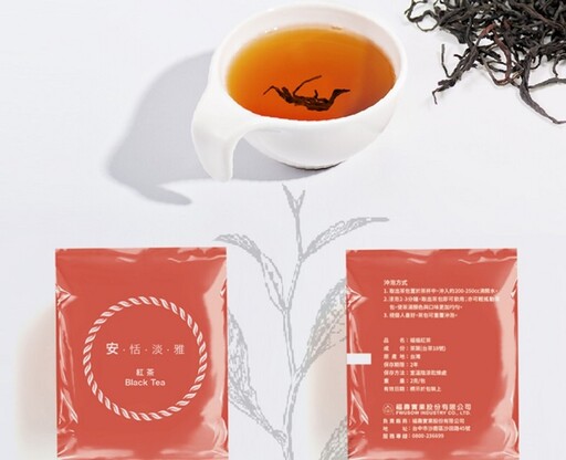 神農獎得主精心栽培「福福茶」 聯名新品「福福蜜香紅茶」