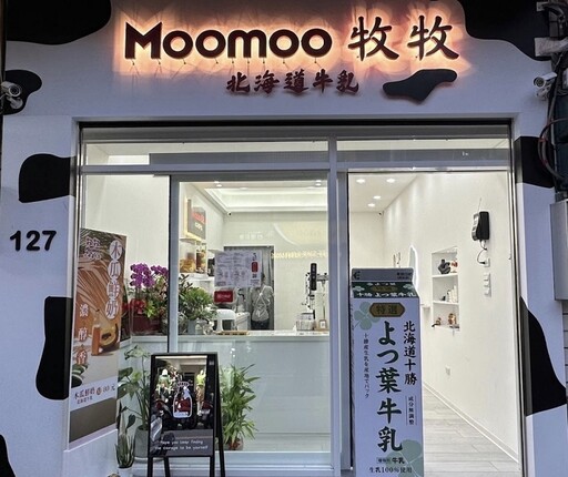 手搖飲市場新機遇：為何「牧牧MooMoo」是投資者的明智選擇？