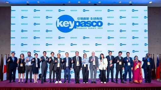 來毅數位科技成功舉辦2024 Keypasco 高峰會 推出六大身分治理與認證解決方案