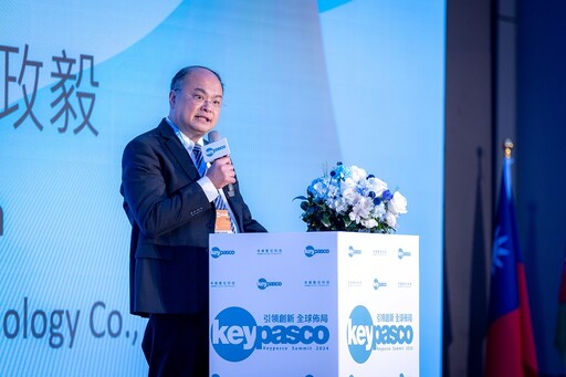 來毅數位科技成功舉辦2024 Keypasco 高峰會 推出六大身分治理與認證解決方案