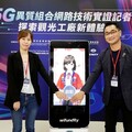 導入5G智慧導覽機器人 台灣味噌釀造文化館全新互動體驗