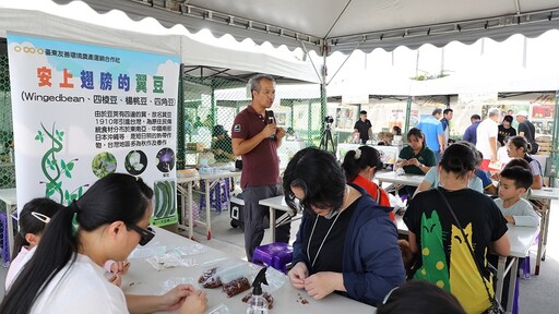 食在永續原味再現！臺東農改場開放日活動吸引民眾