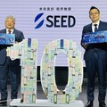 日本SEED隱形眼鏡來台十週年 推出EDOF多焦點日拋鏡適合亞洲人