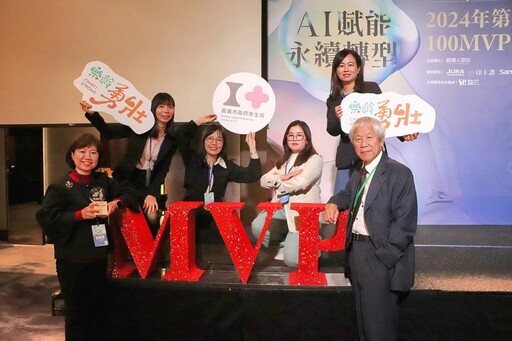 嘉市實踐社會永續與共融 樂齡勇壯專案團隊榮獲2024年100MVP經理人