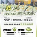 好釋再+1 ！鳳梨釋迦新增逾千筆果園通過陸方註冊