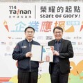 114年全中運在臺南舉行 台塩海洋鹼性離子水活力應援選手