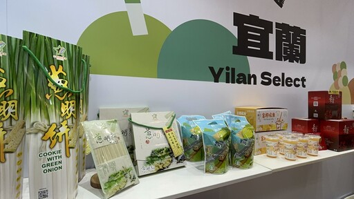 行銷宜蘭 林茂盛代理縣長赴東京食品展 強力推銷宜蘭好物