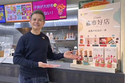 「嘉市好店」東京名古屋雙城同步開賣 黃敏惠推獨「嘉」吃法