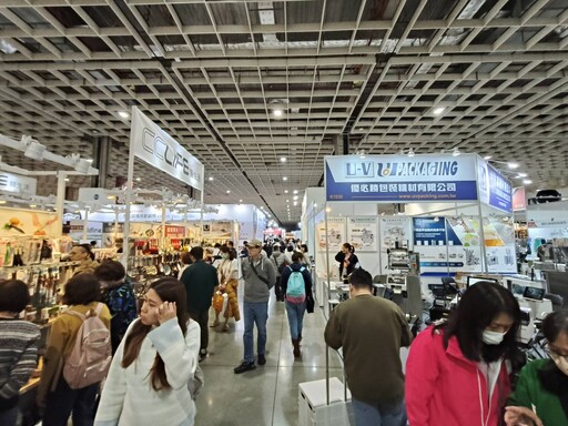 台北國際烘焙暨設備展 祐祥公司展出圓角異型袋自動包裝機