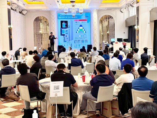 聚焦ESG與EMS智慧能源管理 復盛空壓系統節能研討會登場