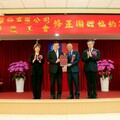 中華郵政與企業工會完成團體協約修約 攜手打造幸福企業