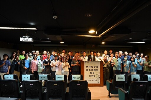 竹林碳匯助攻淨零!南投說明會啟動產業永續與碳權接軌新契機