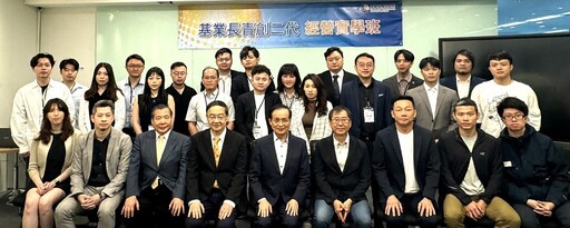 許添財:打造新世代關鍵領導力 商研院二代班始業式今登場