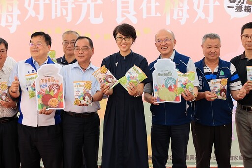 南投梅子節圓滿落幕 百香果X葡萄果凍亮相吸睛、展現青梅產業創新力