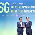 永豐餘與中華紙漿同獲《遠見》ESG獎肯定！