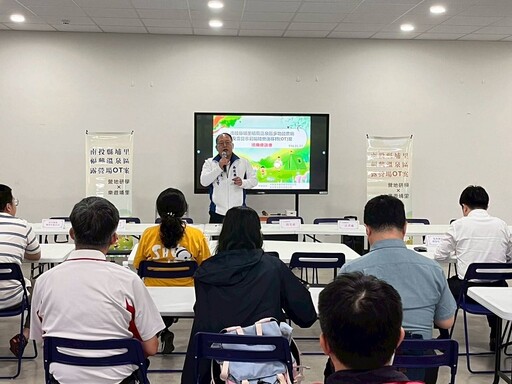 露營、戶外教育、飯店業者齊聚！南投推動福興露營場OT案釋商機