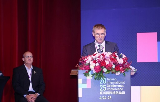 2025臺灣國際地熱論壇 地熱新紀元:技術創新與永續發展