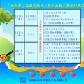 端午節為國定假日 勞工出勤工資給付規定